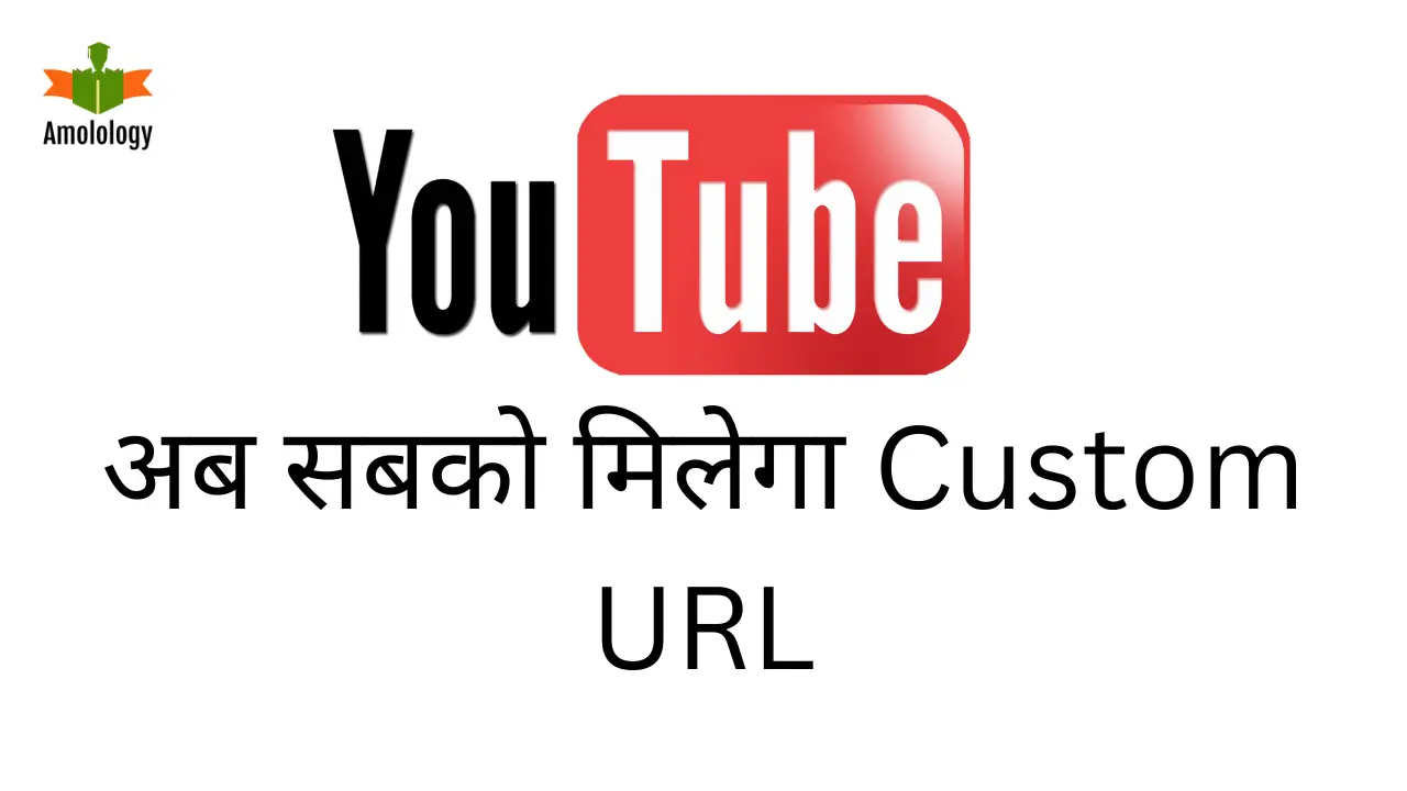 Custom URL on YouTube